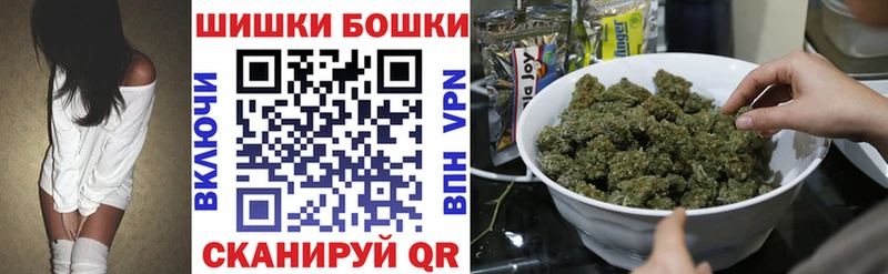 Наркотические вещества Новошахтинск Галлюциногенные грибы  Cocaine  Гашиш  Метамфетамин  APVP  Каннабис 