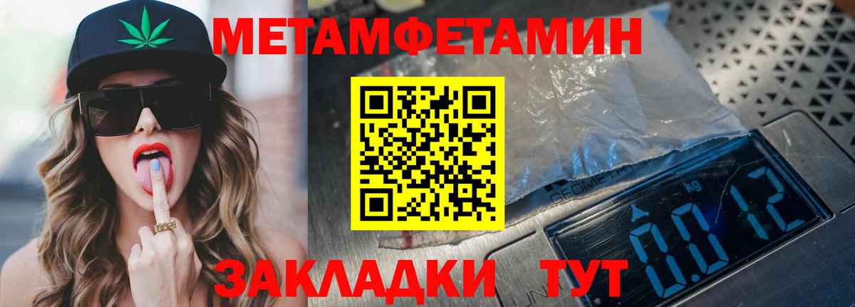 АМФ 98%  Амфетамин  АМФ  Новошахтинск  Вход с VPN 