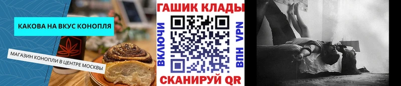 Еда ТГК марихуана  сколько стоит  мега маркетплейс  Новошахтинск 