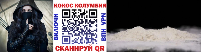 Кокаин 99%  наркошоп  Новошахтинск 