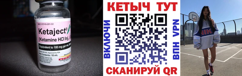 КЕТАМИН VHQ  Новошахтинск 