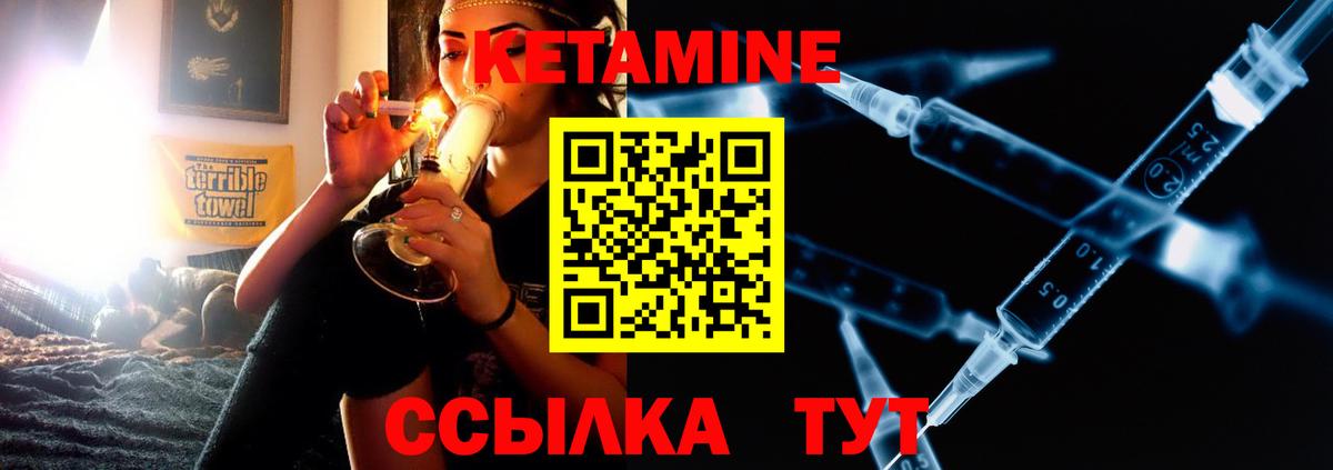 Новошахтинск  КЕТАМИН VHQ  Кетамин VHQ  Вход с VPN 