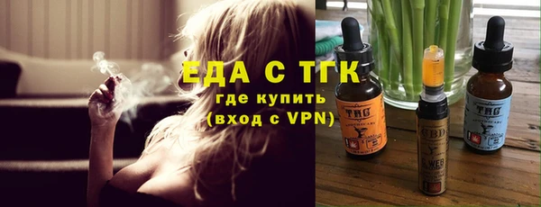 ПСИЛОЦИБИНОВЫЕ ГРИБЫ Костерёво