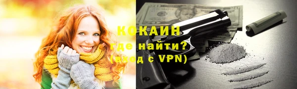 альфа пвп Краснослободск