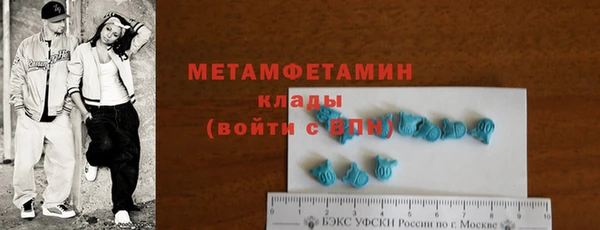 молекула духа Коряжма