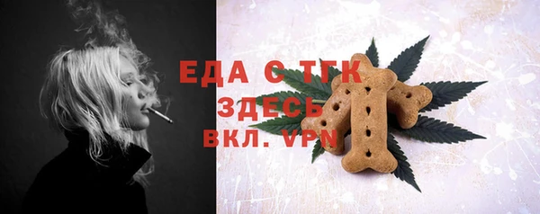 альфа пвп Краснослободск