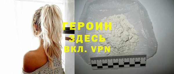 бутик Корсаков