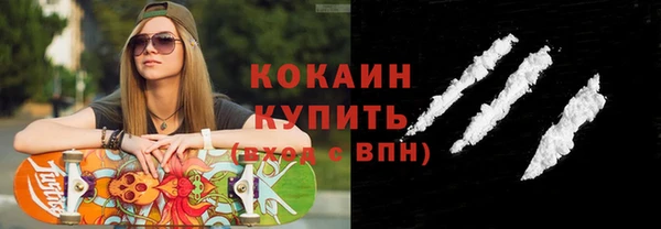 прущая мука Красноперекопск
