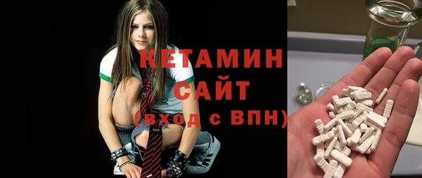 альфа пвп Краснослободск