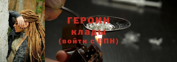 альфа пвп Краснослободск