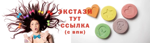 бутик Корсаков