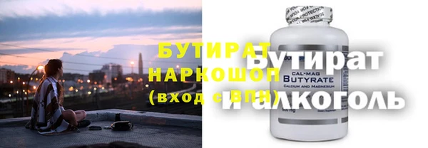 ПСИЛОЦИБИНОВЫЕ ГРИБЫ Костерёво