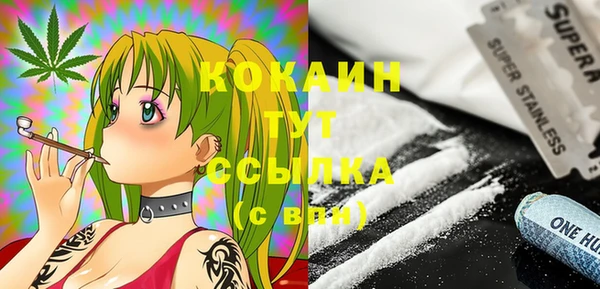 эйфоретик Краснотурьинск