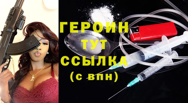 молекула духа Коряжма