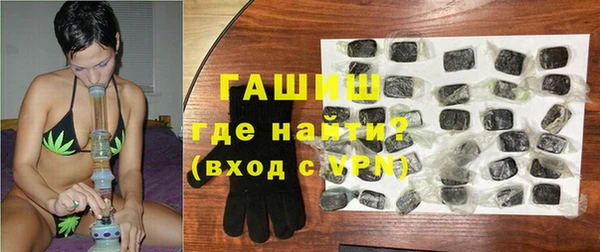 бутик Корсаков