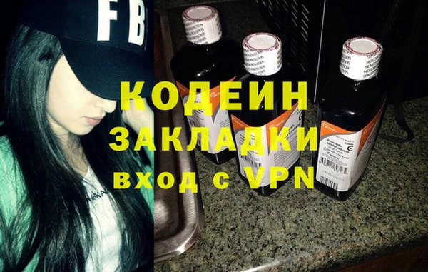 молекула духа Коряжма