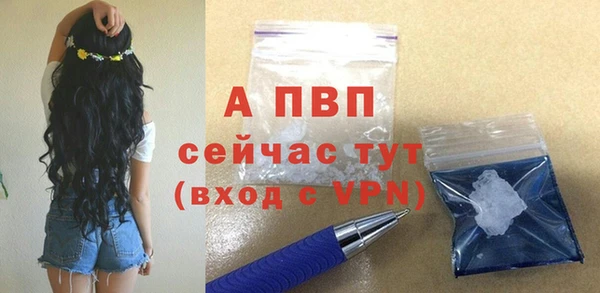 альфа пвп Краснослободск
