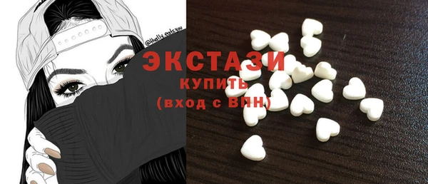 альфа пвп Краснослободск