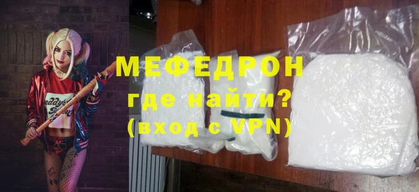 прущая мука Красноперекопск