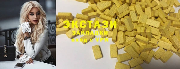 бутик Корсаков