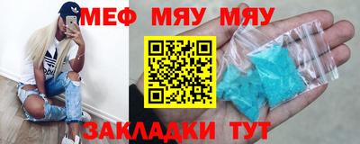 таблы Дубна