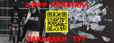 прущий лед Донской