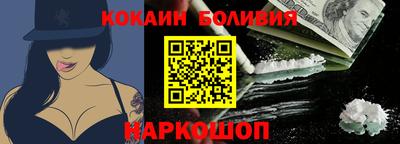 прущий лед Донской