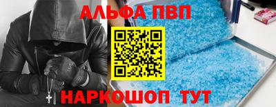 марихуана Азнакаево