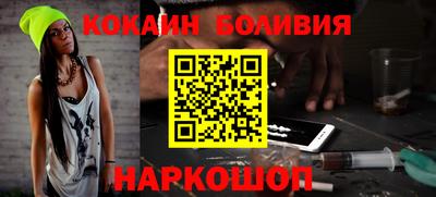 прущий лед Донской