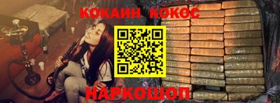 марихуана Абинск