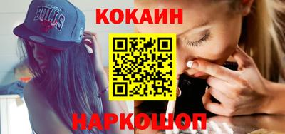 прущий лед Донской