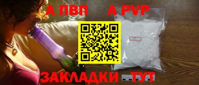 таблы Дубна