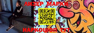 ГАЛЛЮЦИНОГЕННЫЕ ГРИБЫ Абакан