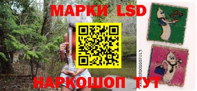 прущий лед Донской