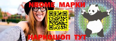 прущий лед Донской