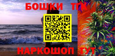 марихуана Азнакаево