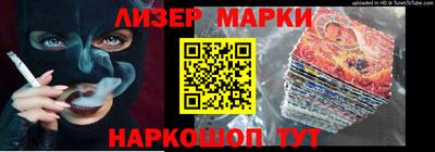 марихуана Абинск