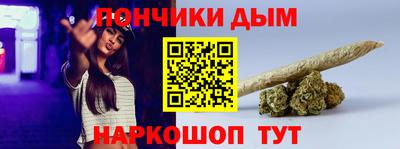 apvp Донецк