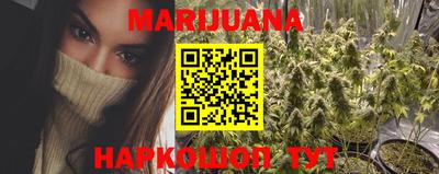 марихуана Абинск