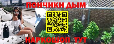 apvp Донецк