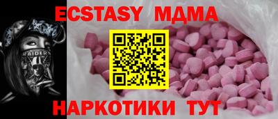 прущий лед Донской