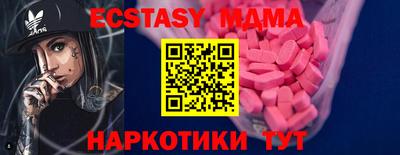таблы Дубна