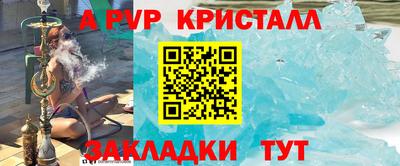 прущий лед Донской