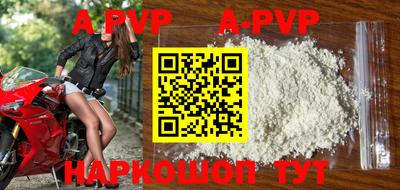 прущий лед Донской