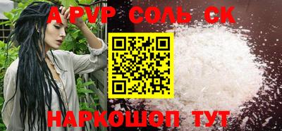 прущий лед Донской