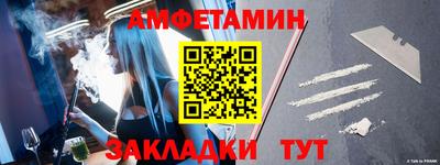 apvp Донецк