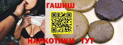 ГАЛЛЮЦИНОГЕННЫЕ ГРИБЫ Абакан