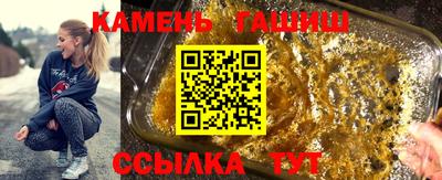 марихуана Абинск