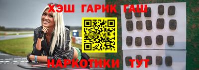 марихуана Абинск