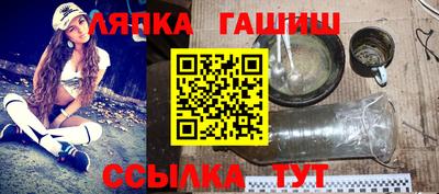 apvp Донецк